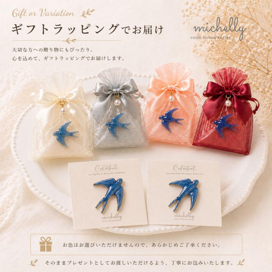 ブローチ つばめ 青 スカイブルー コバルトブルー 軽量 ゴールド 上品 鳥モチーフ 幸運 ギフト | ブランド登録なし | 08