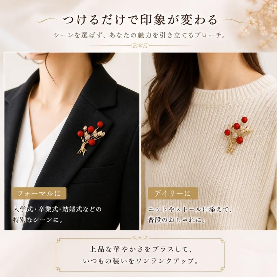 ブローチ 赤い実 花束 レディース 上品 ゴールド フォーマル 入学式 卒業式 結婚式 ギフト 大人 きれいめ | ブランド登録なし | 03