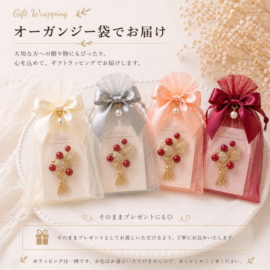 ブローチ 赤い実 花束 レディース 上品 ゴールド フォーマル 入学式 卒業式 結婚式 ギフト 大人 きれいめ | ブランド登録なし | 05