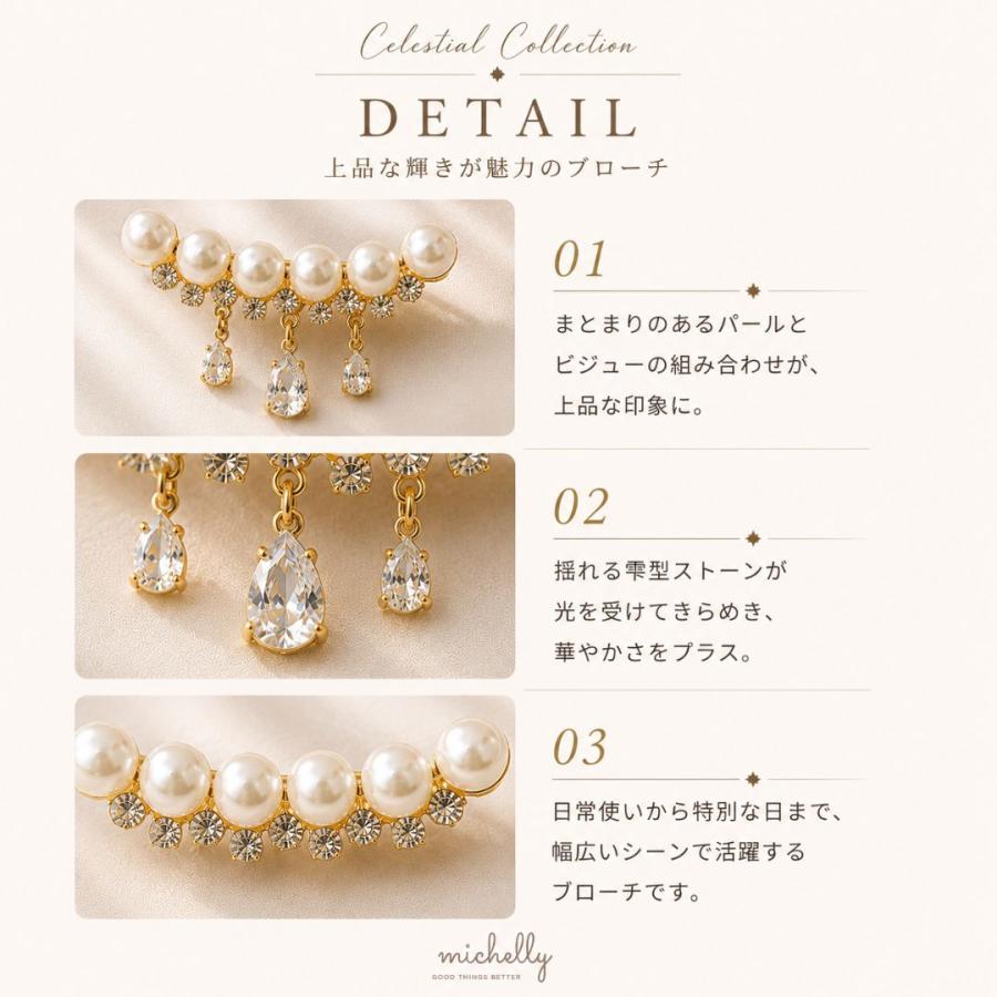ブローチ パール ゴールド ビジュー レディース デイリー フォーマル 入学式 卒業式 結婚式 上品 | ブランド登録なし | 02