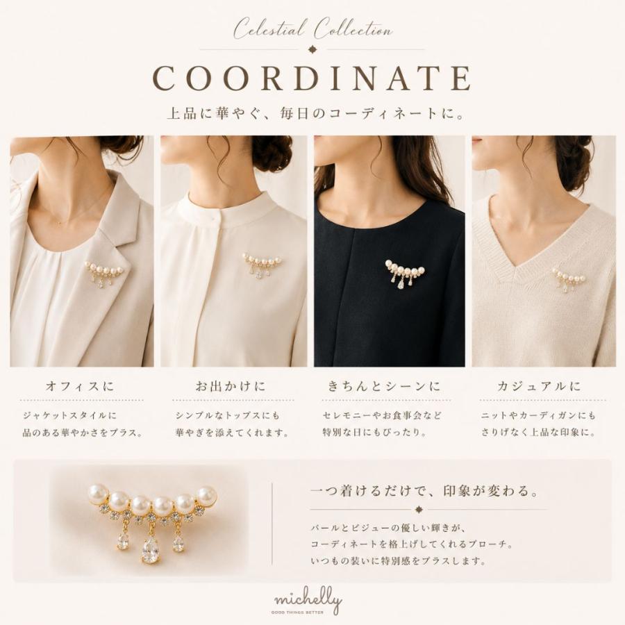 ブローチ パール ゴールド ビジュー レディース デイリー フォーマル 入学式 卒業式 結婚式 上品 | ブランド登録なし | 03