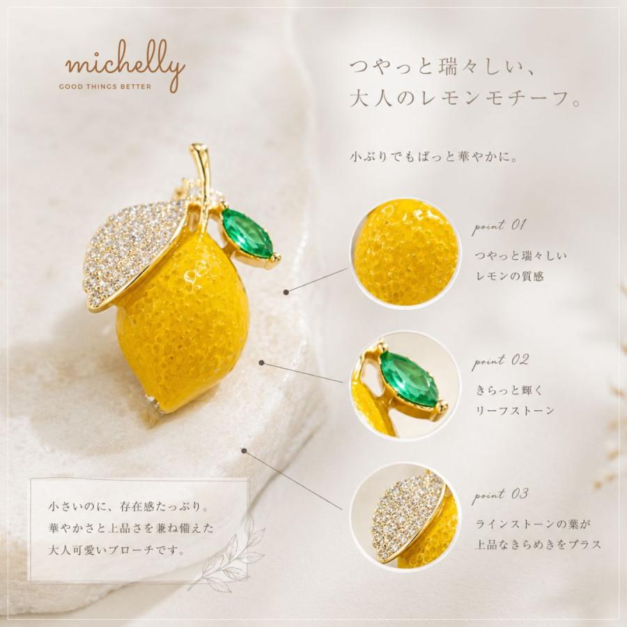 ブローチ レモン フルーツ 小ぶり 爽やか 上品 大人可愛い ゴールド 葉っぱ ビジュー 胸元 バッグ ギフト 爆買 | ブランド登録なし | 01