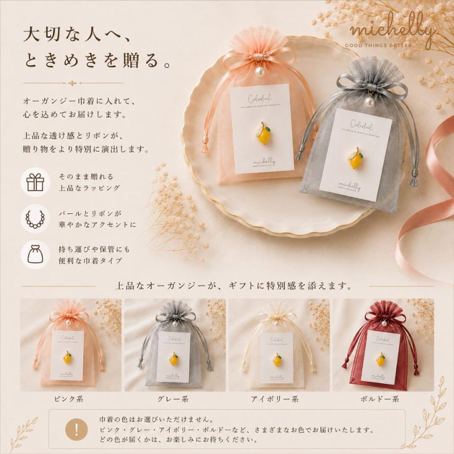 ブローチ レモン フルーツ 小ぶり 爽やか 上品 大人可愛い ゴールド 葉っぱ ビジュー 胸元 バッグ ギフト 爆買 | ブランド登録なし | 04