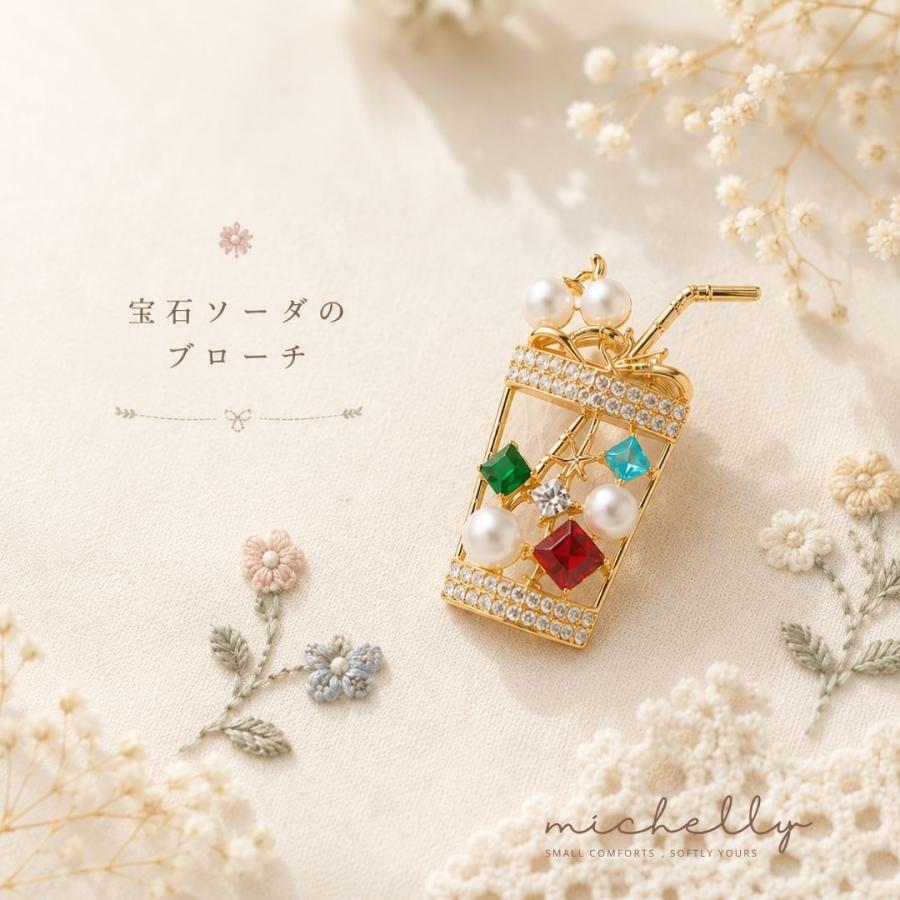 ブローチ 宝石ソーダ パール ビジュー 韓国風 カフェモチーフ ドリンクモチーフ キラキラ 上品 かわいい プレゼント アクセサリー | ブランド登録なし