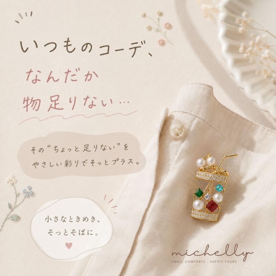 ブローチ 宝石ソーダ パール ビジュー 韓国風 カフェモチーフ ドリンクモチーフ キラキラ 上品 かわいい プレゼント アクセサリー | ブランド登録なし | 01