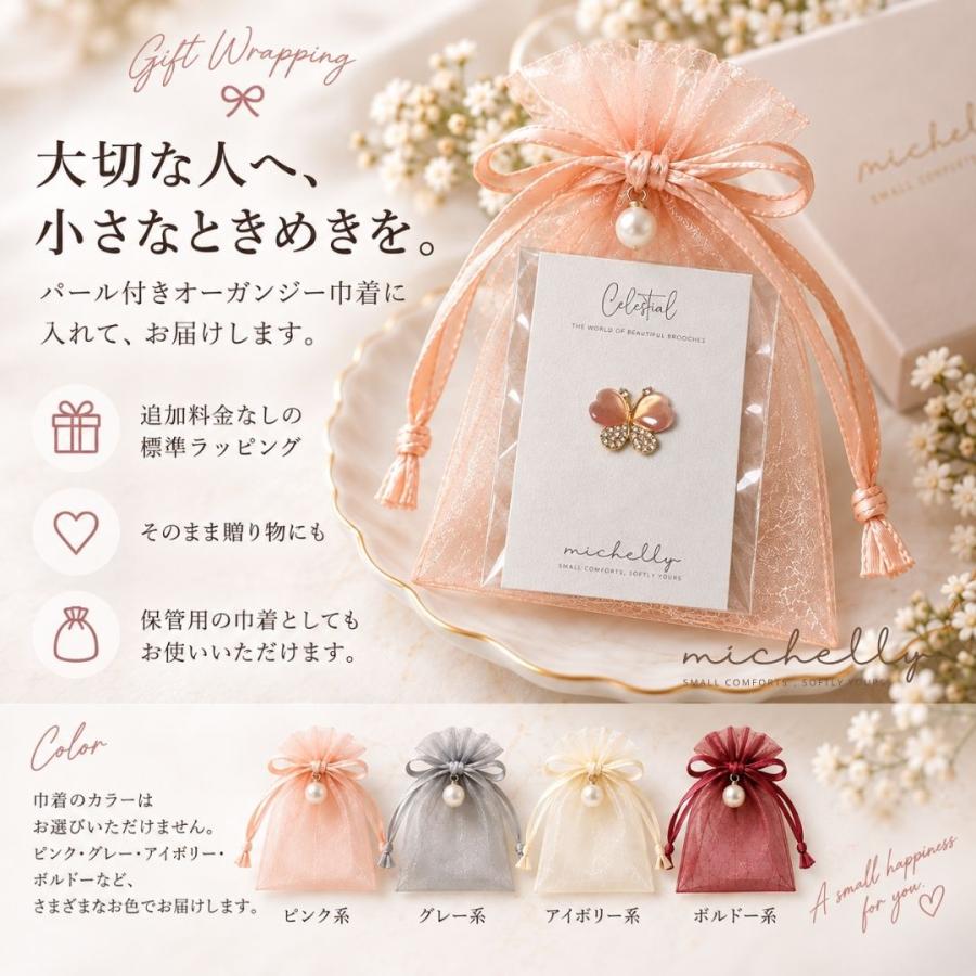ブローチ 蝶 ちょうちょ 小さめ レディース ピンブローチ ストーン キラキラ ゴールド ホワイト ピンク 大人可愛い 上品 | ブランド登録なし | 09