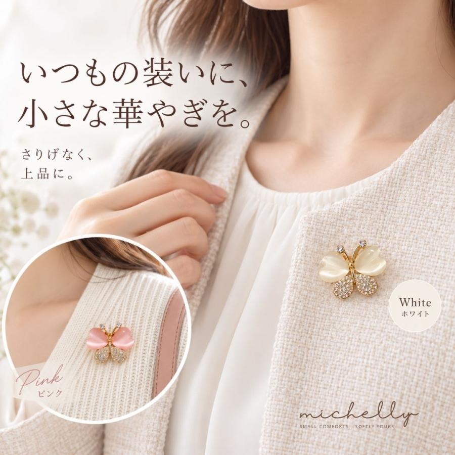 ブローチ 蝶 ちょうちょ 小さめ レディース ピンブローチ ストーン キラキラ ゴールド ホワイト ピンク 大人可愛い 上品 | ブランド登録なし | 06