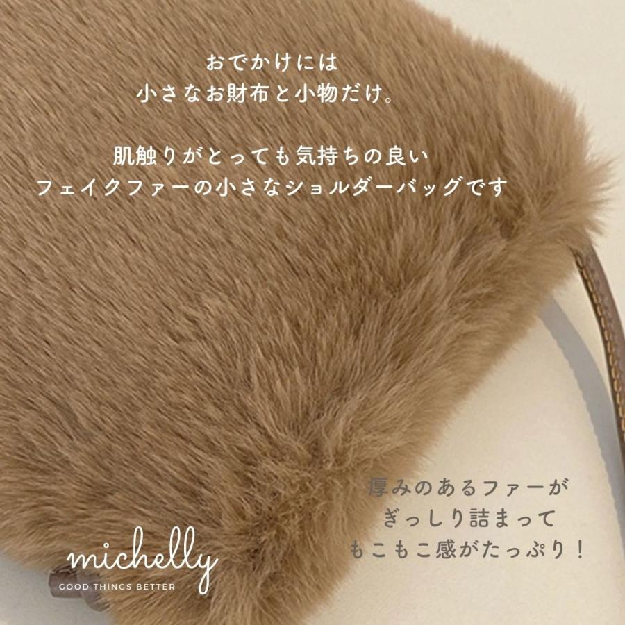 ファーバッグ ショルダー 斜めがけ レディース 小物 ミニ 小さめ きれいめ 秋 冬 軽い 黒 白 | ブランド登録なし | 08