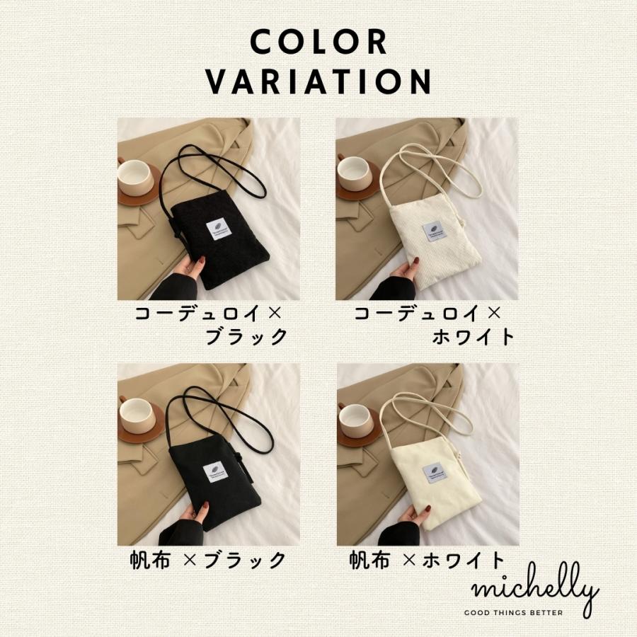 ミニショルダー バッグ スマホ 帆布 コーデュロイ ブラック 黒 ホワイト 白 シンプル 軽い ポシェット | ブランド登録なし | 06
