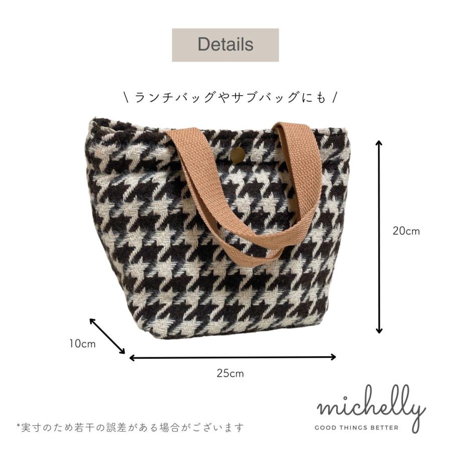 トートバッグ ミニ 小さめ 千鳥格子 モヘア レディース 布 秋冬 シンプル ブラウン ピンク | ブランド登録なし | 02