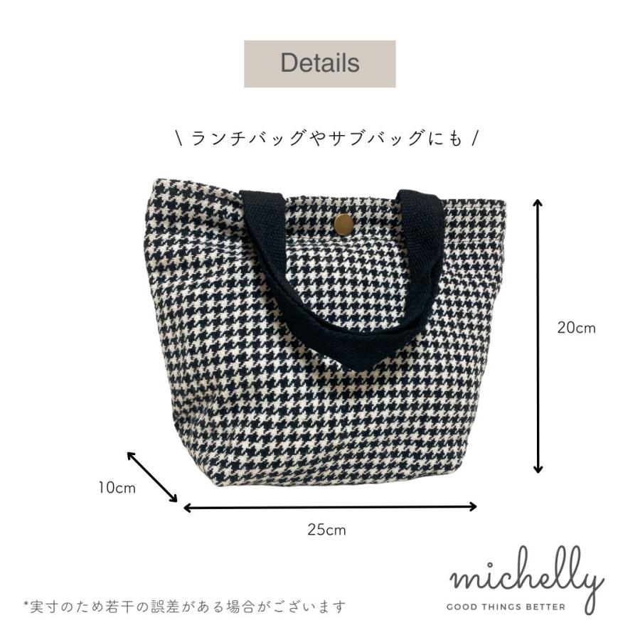 トートバッグ ミニ 小さめ 千鳥格子 ツイード レディース 布 秋冬 シンプル 普段使い ブラック 黒 | ブランド登録なし | 03