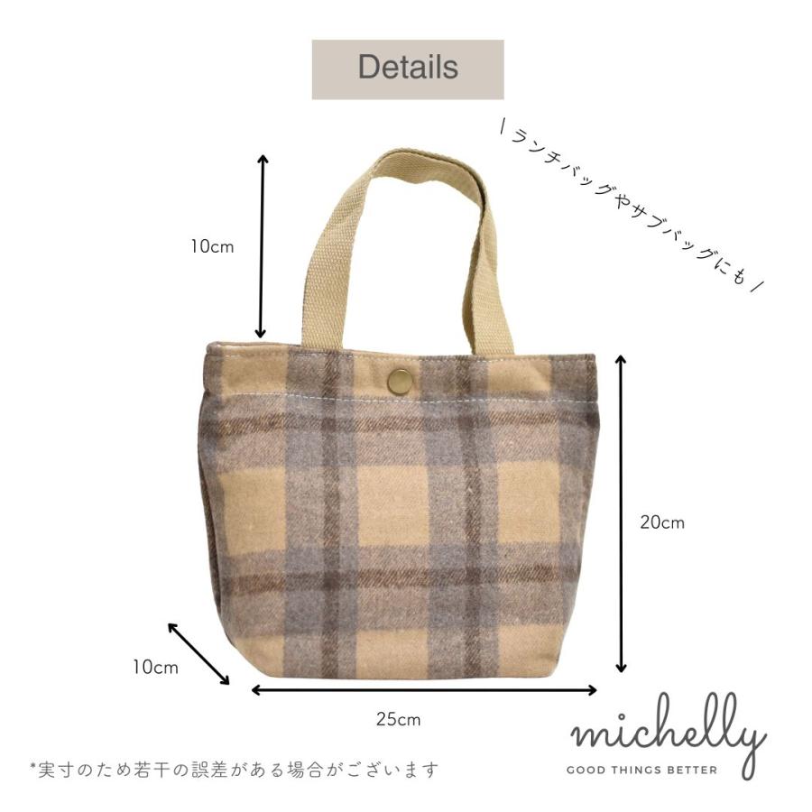 トートバッグ ミニ 小さめ チェック ベージュ ウール 軽い 秋冬 シンプル 茶 ランチ お弁当 布 | ブランド登録なし | 05