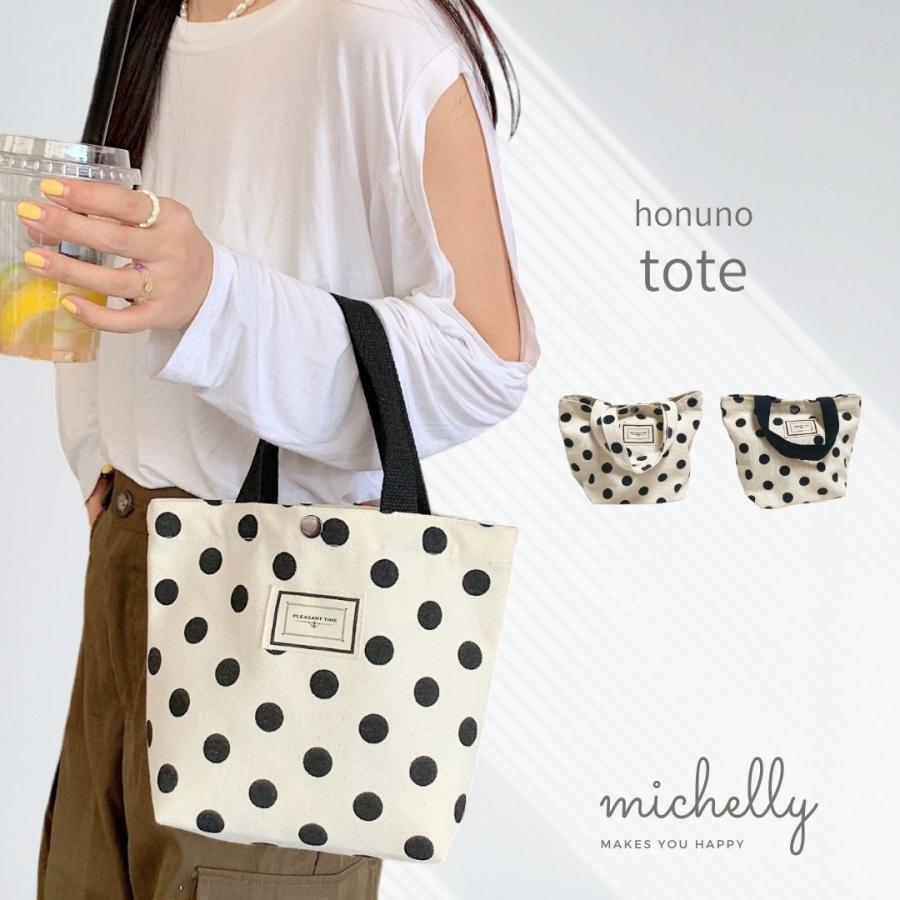トートバッグ 水玉 ドット ブラック ミニ ランチ おでかけ 軽い カジュアル かわいい 帆布 キャンバス レディース | ブランド登録なし