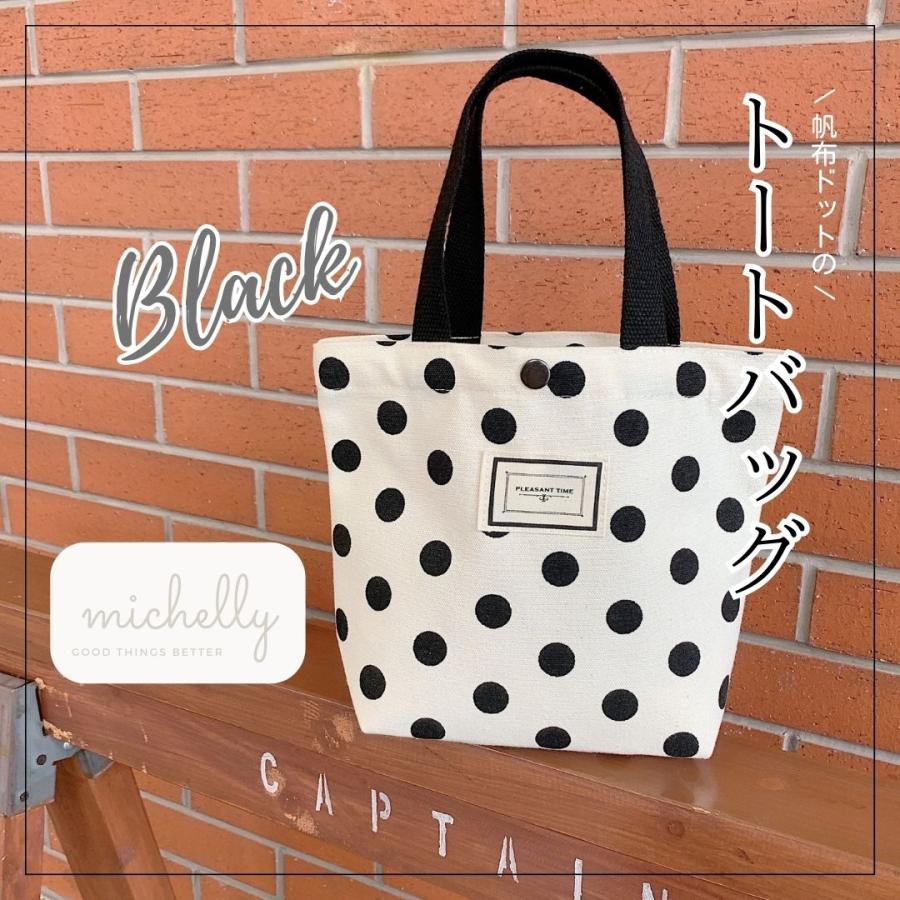 トートバッグ 水玉 ドット ブラック ミニ ランチ おでかけ 軽い カジュアル かわいい 帆布 キャンバス レディース | ブランド登録なし | 01