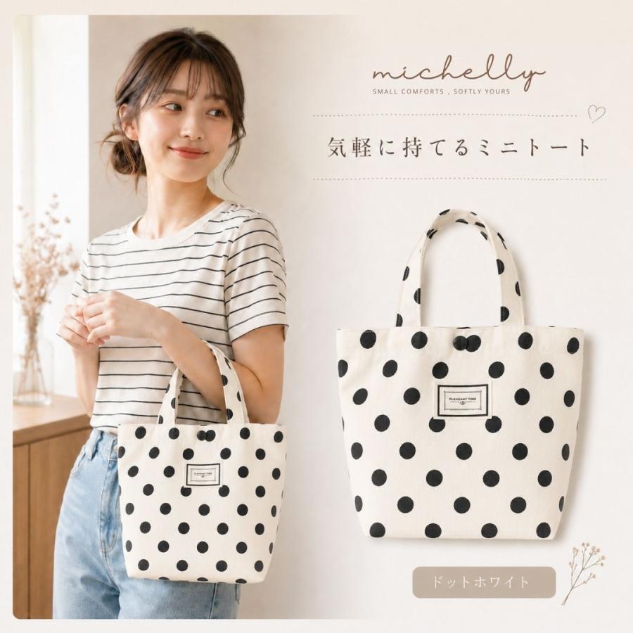 トートバッグ 水玉 ドット ブラック ミニ ランチ おでかけ 軽い カジュアル かわいい 帆布 キャンバス レディース | ブランド登録なし | 02