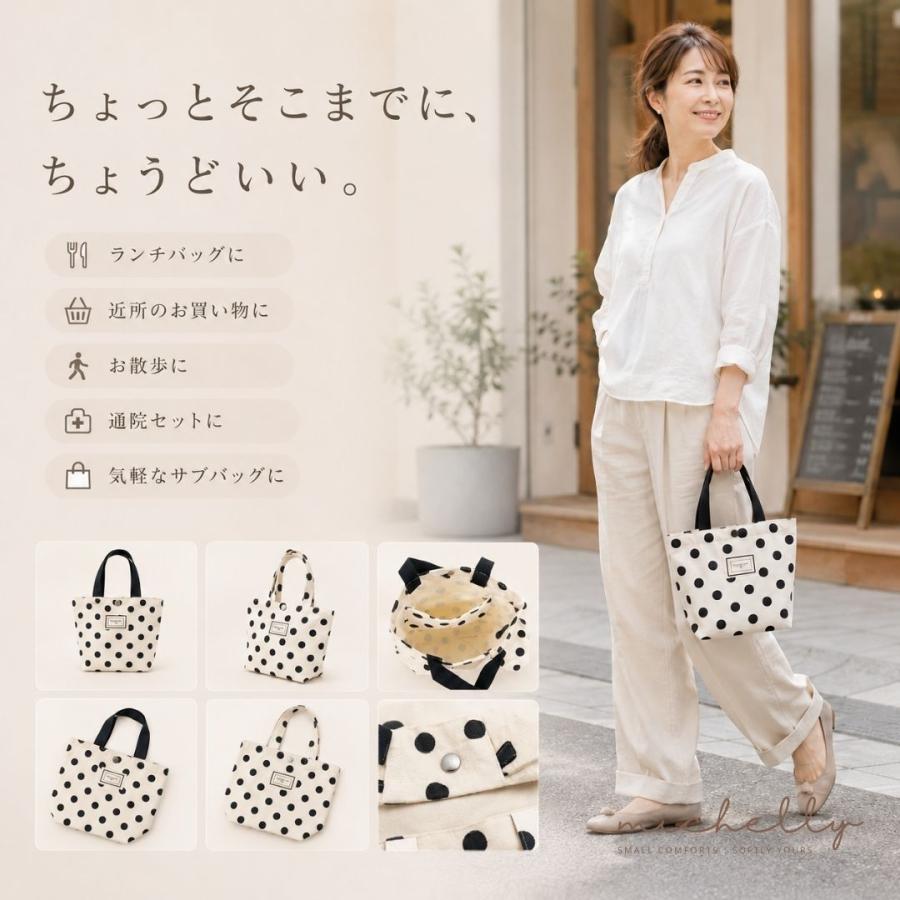 トートバッグ 水玉 ドット ブラック ミニ ランチ おでかけ 軽い カジュアル かわいい 帆布 キャンバス レディース | ブランド登録なし | 03