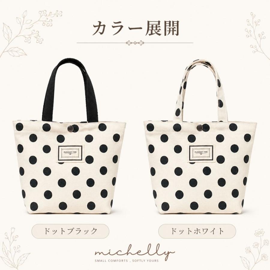 トートバッグ 水玉 ドット ブラック ミニ ランチ おでかけ 軽い カジュアル かわいい 帆布 キャンバス レディース | ブランド登録なし | 04