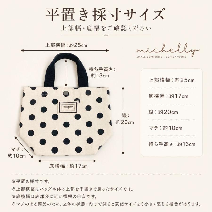 トートバッグ 水玉 ドット ブラック ミニ ランチ おでかけ 軽い カジュアル かわいい 帆布 キャンバス レディース | ブランド登録なし | 05