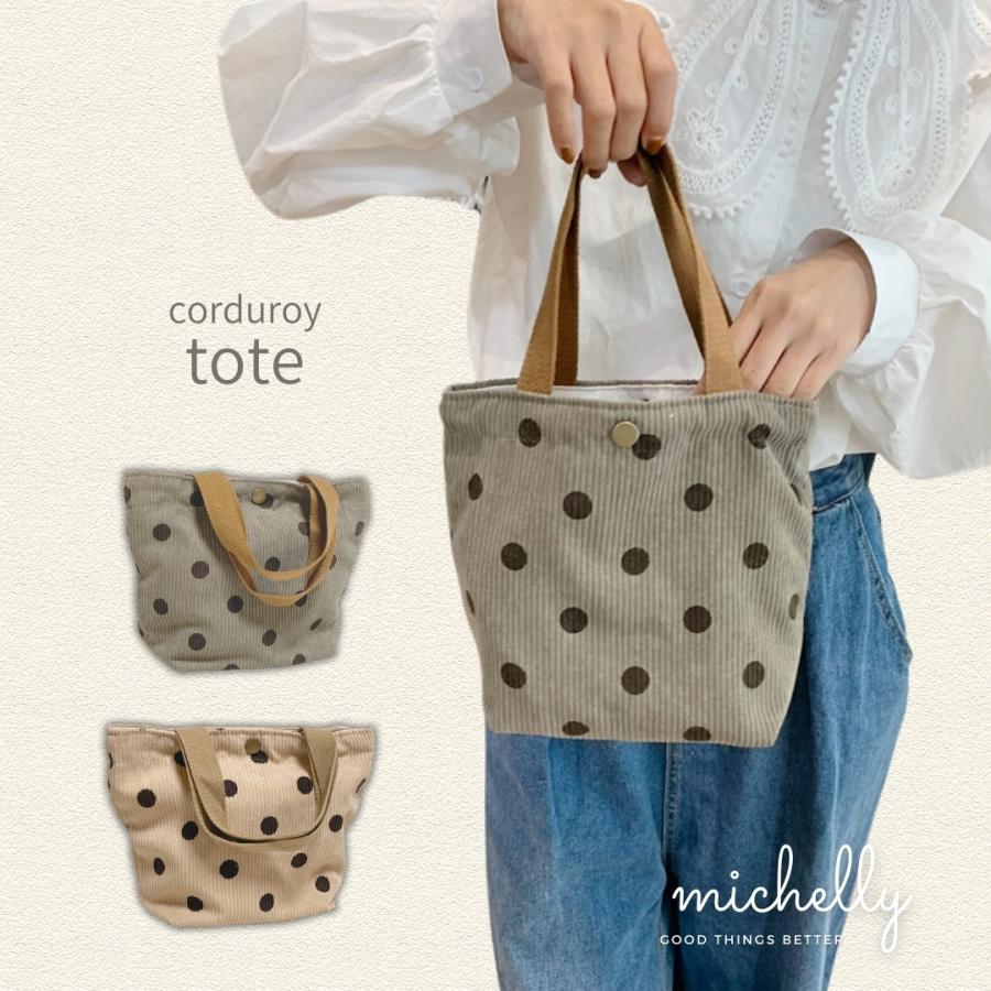 トートバッグ コーデュロイ ミニ 小さめ ドット グレー ベージュ 軽量 軽い レディース サブ | ブランド登録なし | 03