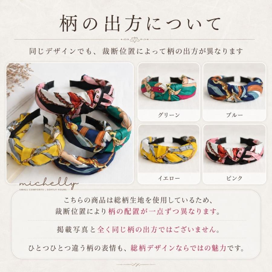 カチューシャ スカーフ柄 大人 アレンジ リボン ブルー イエロー ピンク グリーン 痛くない 20代 30代 40代 50代 | ブランド登録なし | 12