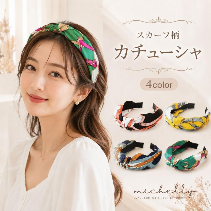 カチューシャ スカーフ柄 大人 アレンジ リボン ブルー イエロー ピンク グリーン 痛くない 20代 30代 40代 50代 | ブランド登録なし | 05