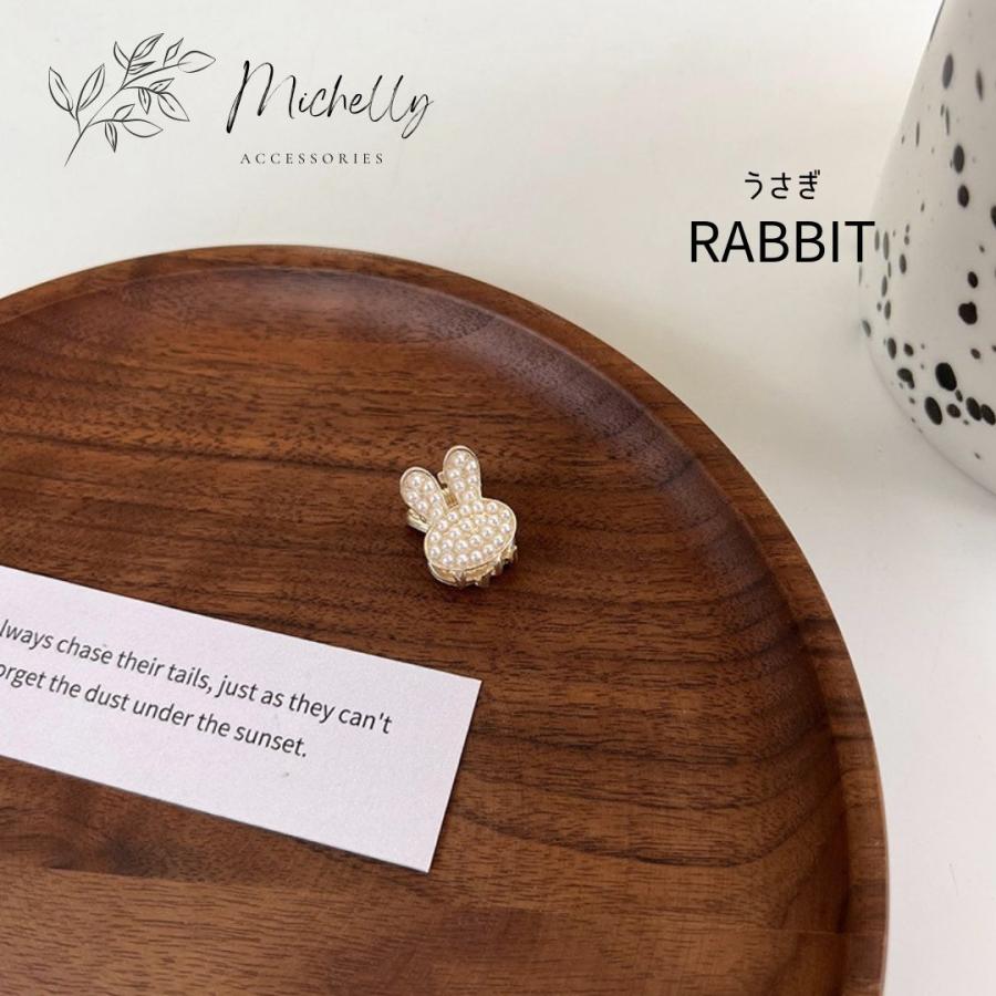 ヘアクリップ ミニ 小さめ パール お花 大人 子供 前髪 ヘアアレンジ リボン アニマル クロス | ブランド登録なし | 01