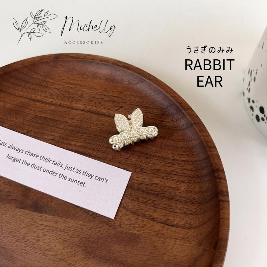 ヘアクリップ ミニ 小さめ パール お花 大人 子供 前髪 ヘアアレンジ リボン アニマル クロス | ブランド登録なし | 06