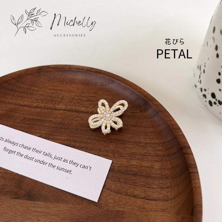 ヘアクリップ ミニ 小さめ パール お花 大人 子供 前髪 ヘアアレンジ リボン アニマル クロス | ブランド登録なし | 08
