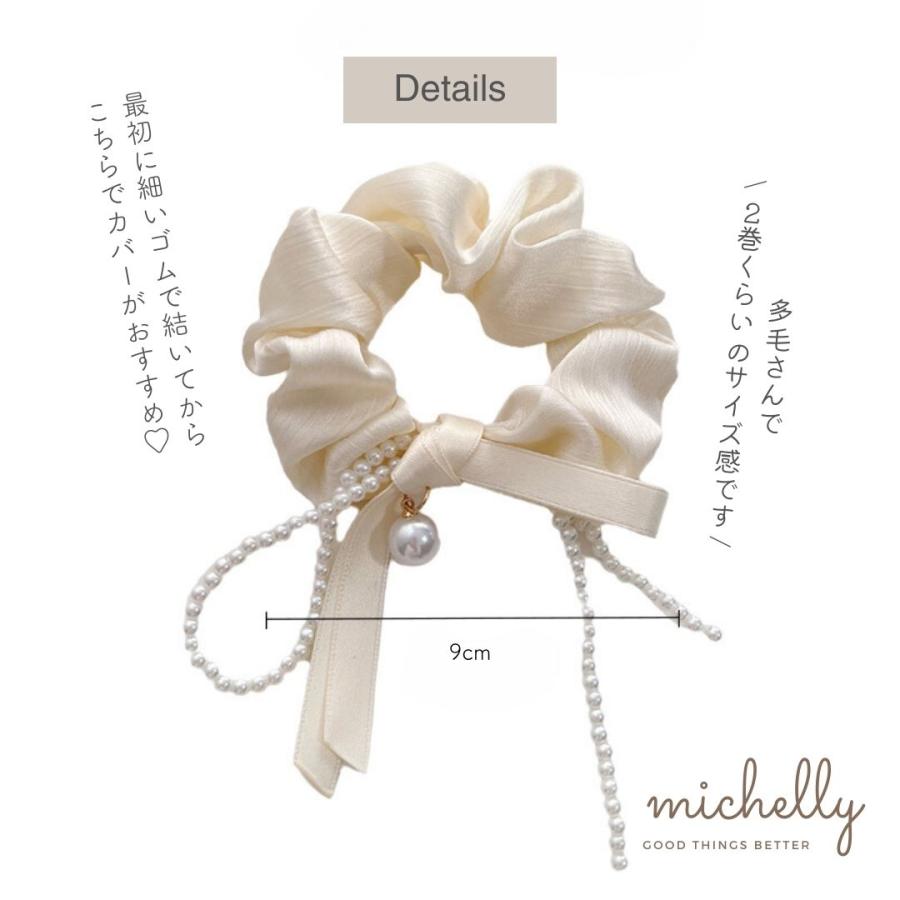 シュシュ パール リボン 黒 白 ヘアアレンジ ヘアゴム 大きめ サテン ヘアゴム おしゃれ アクセサリー | ブランド登録なし | 04
