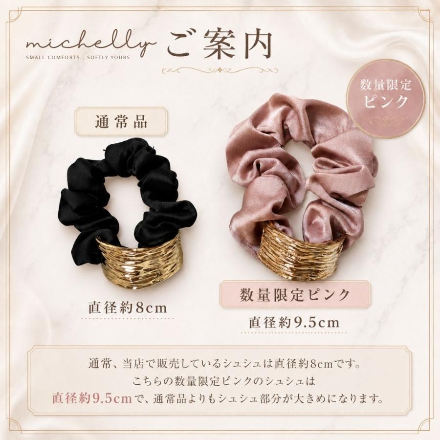 シュシュ プレート ゴールド まとめ髪 ヘアアクセサリー ヘアゴム ブラック 黒 ホワイト 白 結婚式 きれいめ 大人 | ブランド登録なし | 05