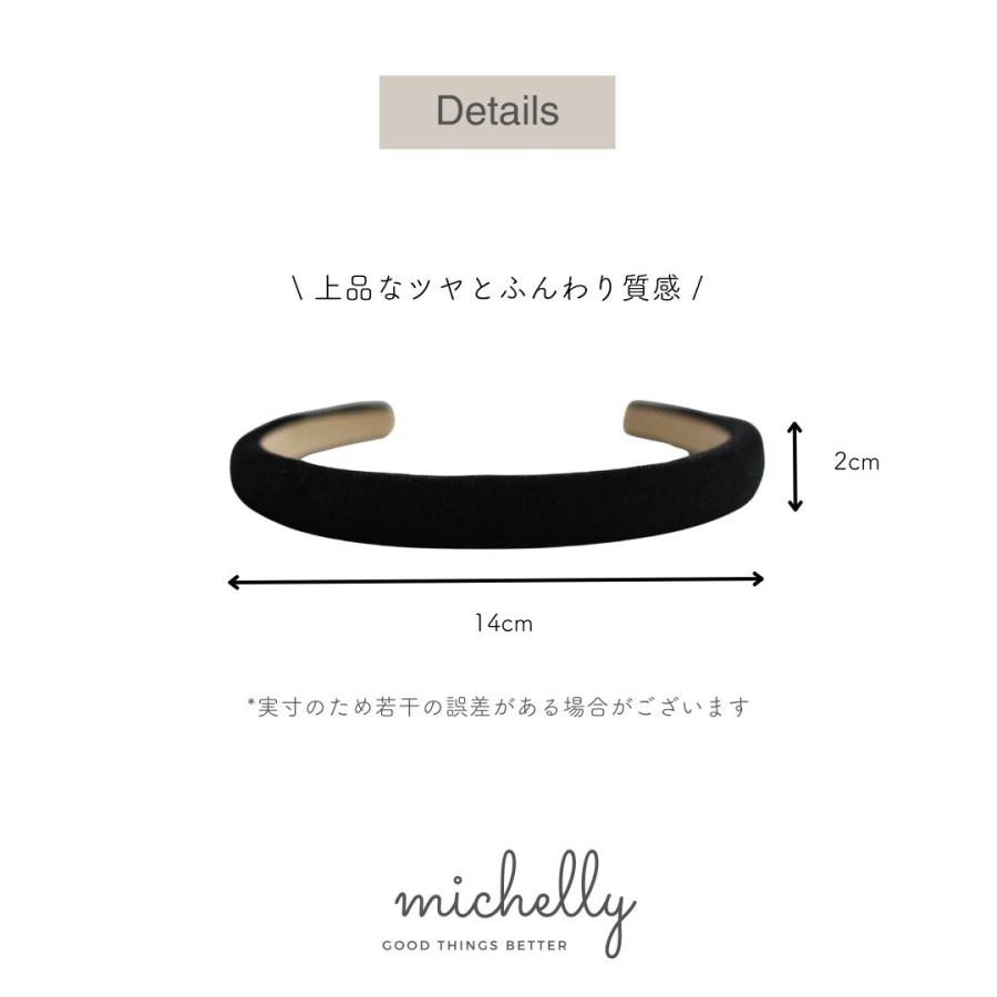 カチューシャ ベロア ベルベット 痛くない 細め 大人 シンプル レディース 黒 赤 ヘアアレンジ | ブランド登録なし | 10