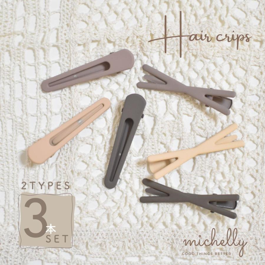 ヘアクリップ  サイド 前髪 まとめ髪 シンプル しっかり 金属 ミルクティー ヘアアレンジ | 