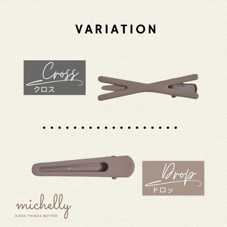 ヘアクリップ  サイド 前髪 まとめ髪 シンプル しっかり 金属 ミルクティー ヘアアレンジ |  | 03