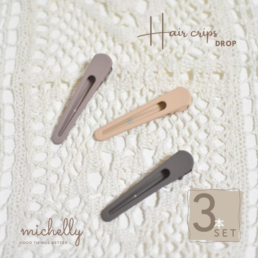ヘアクリップ  サイド 前髪 まとめ髪 シンプル しっかり 金属 ミルクティー ヘアアレンジ |  | 02