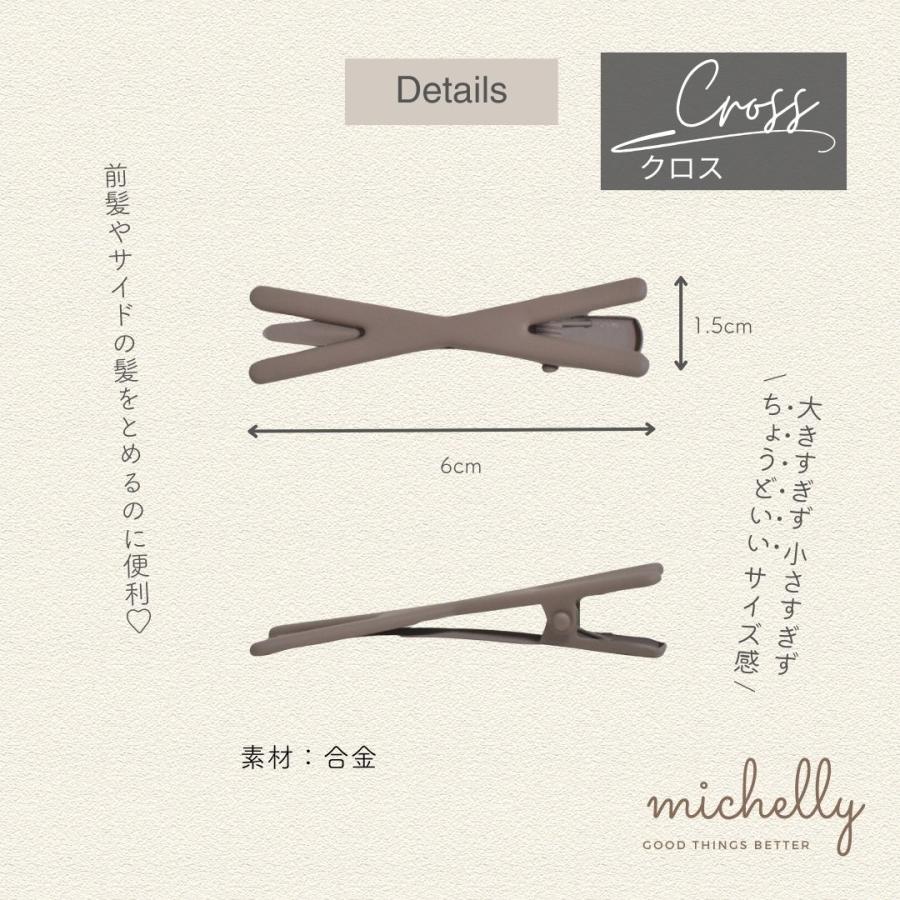 ヘアクリップ  サイド 前髪 まとめ髪 シンプル しっかり 金属 ミルクティー ヘアアレンジ |  | 04
