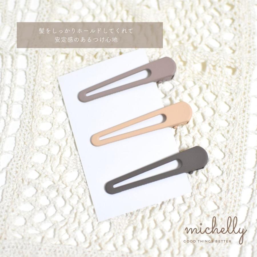 ヘアクリップ  サイド 前髪 まとめ髪 シンプル しっかり 金属 ミルクティー ヘアアレンジ |  | 07