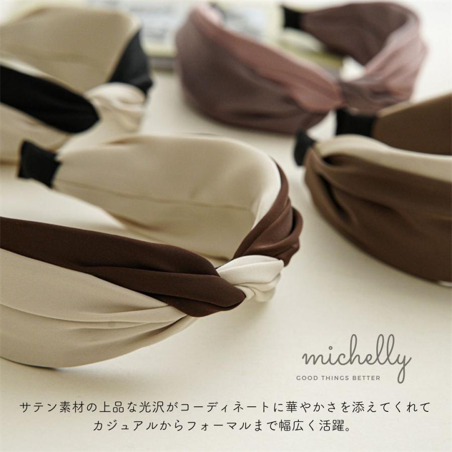 カチューシャ 幅広 ヘアアレンジ 痛くない バイカラー サテン 太め 黒 ピンク ツイスト 大人 | ブランド登録なし | 10