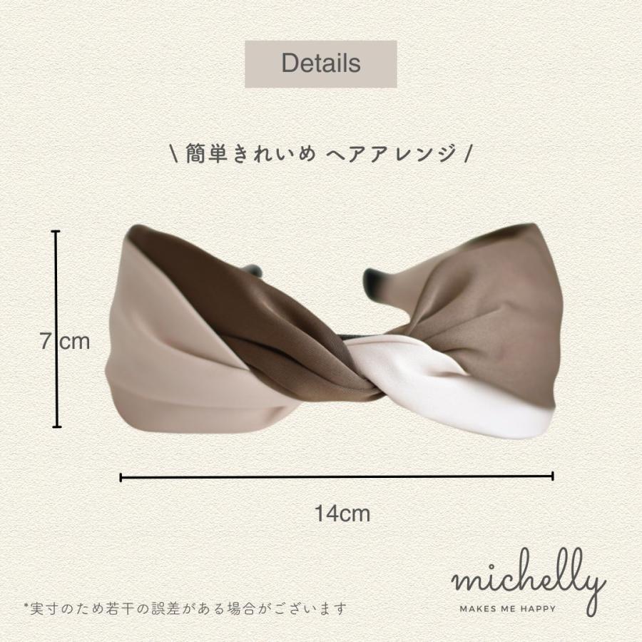 カチューシャ 幅広 ヘアアレンジ 痛くない バイカラー サテン 太め 黒 ピンク ツイスト 大人 | ブランド登録なし | 06