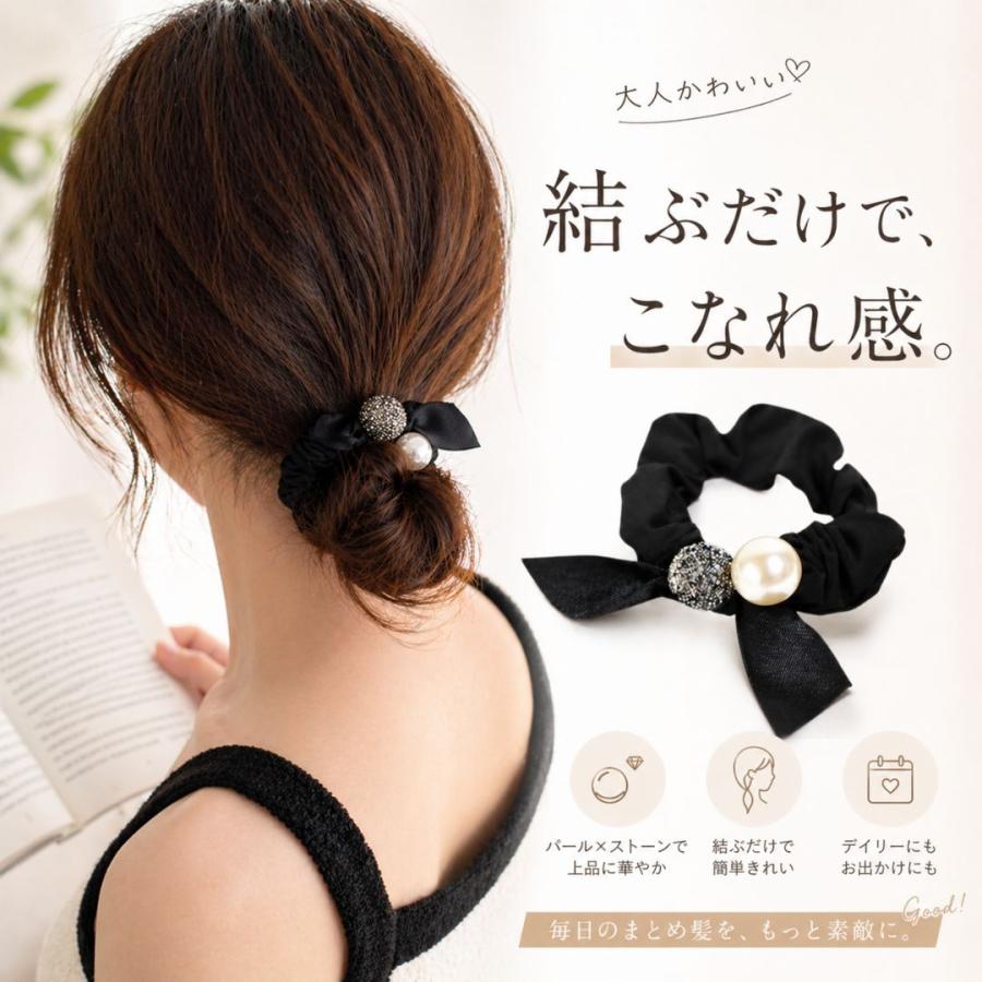 シュシュ パール ストーン リボン まとめ髪 ヘアアレンジ ヘアゴム ブラック 黒 きれいめ サテン | ブランド登録なし | 01