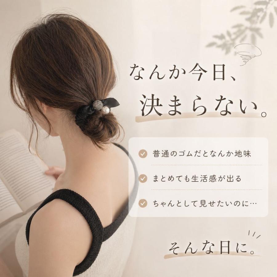 シュシュ パール ストーン リボン まとめ髪 ヘアアレンジ ヘアゴム ブラック 黒 きれいめ サテン | ブランド登録なし | 02