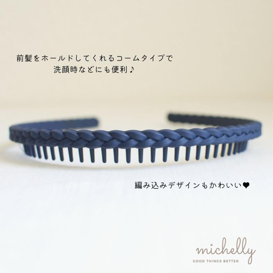 カチューシャ コーム 編み込み ヘアアレンジ ツイスト 痛くない 黒 白 ベージュ シンプル 細め | ブランド登録なし | 13