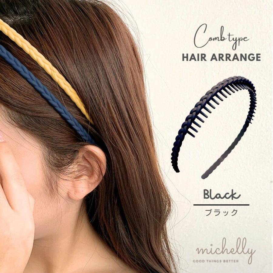 カチューシャ コーム 編み込み ヘアアレンジ ツイスト 痛くない 黒 白 ベージュ シンプル 細め | ブランド登録なし | 01