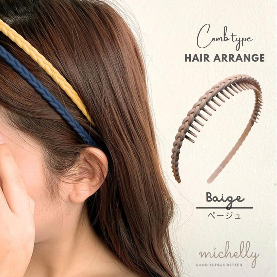 カチューシャ コーム 編み込み ヘアアレンジ ツイスト 痛くない 黒 白 ベージュ シンプル 細め | ブランド登録なし | 02