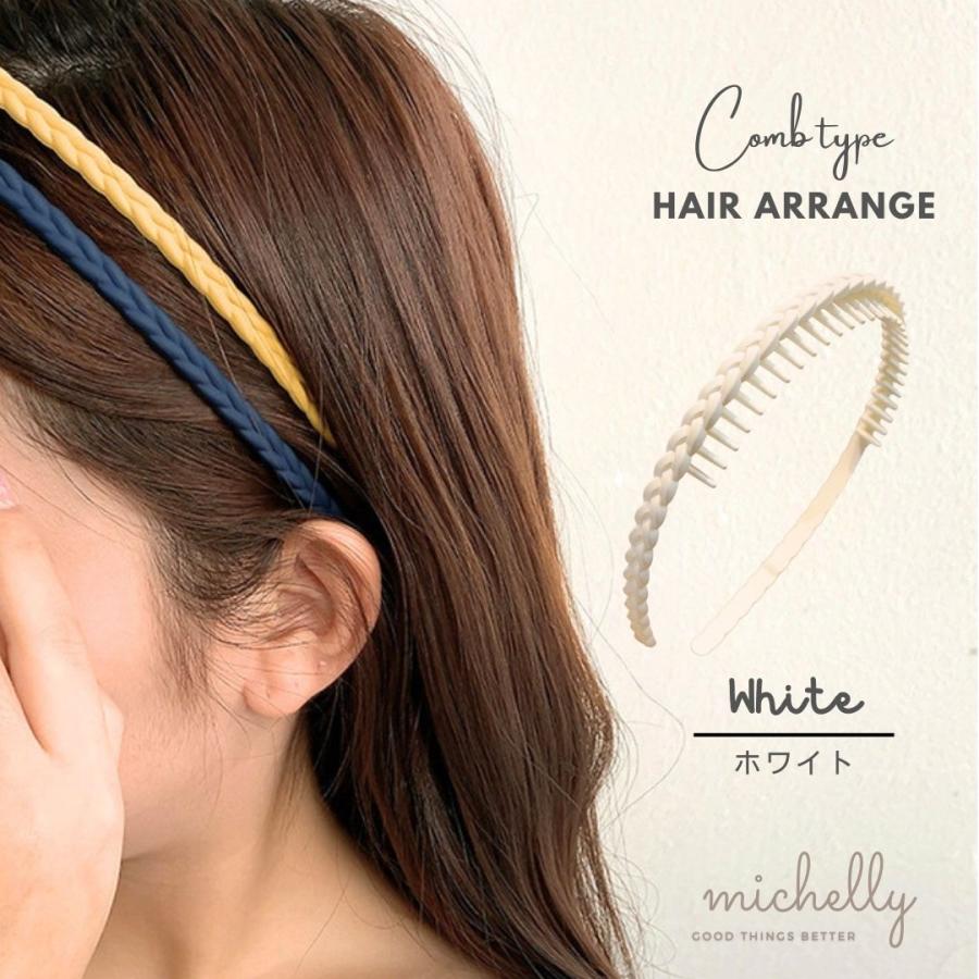 カチューシャ コーム 編み込み ヘアアレンジ ツイスト 痛くない 黒 白 ベージュ シンプル 細め | ブランド登録なし | 03