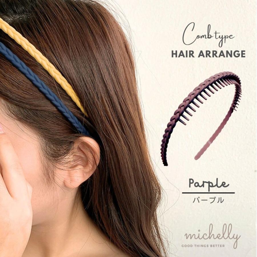 カチューシャ コーム 編み込み ヘアアレンジ ツイスト 痛くない 黒 白 ベージュ シンプル 細め | ブランド登録なし | 08