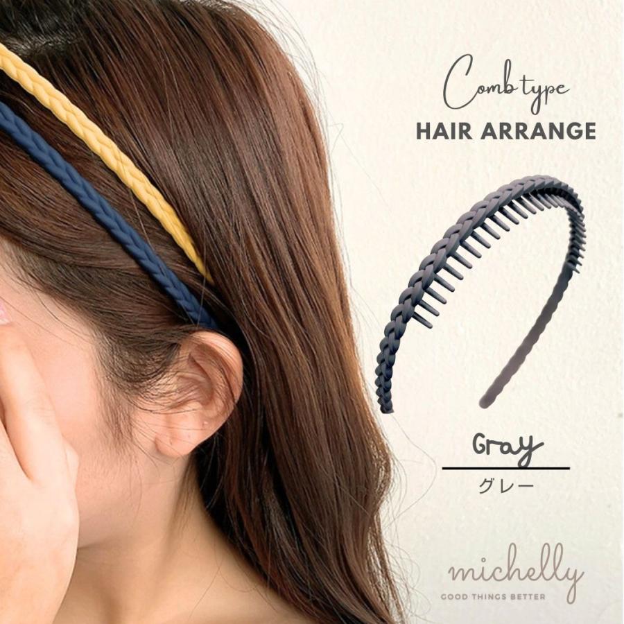 カチューシャ コーム 編み込み ヘアアレンジ ツイスト 痛くない 黒 白 ベージュ シンプル 細め | ブランド登録なし | 05