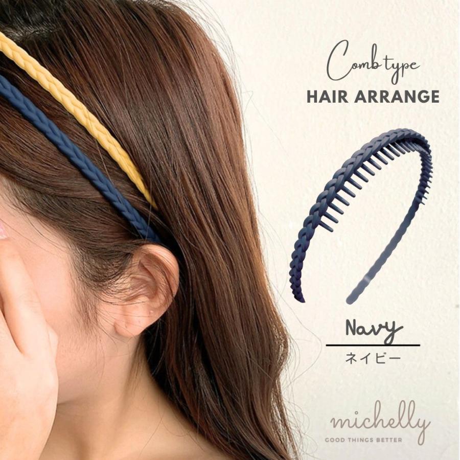 カチューシャ コーム 編み込み ヘアアレンジ ツイスト 痛くない 黒 白 ベージュ シンプル 細め | ブランド登録なし | 04