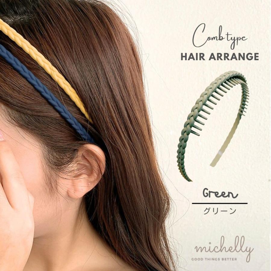 カチューシャ コーム 編み込み ヘアアレンジ ツイスト 痛くない 黒 白 ベージュ シンプル 細め | ブランド登録なし | 07