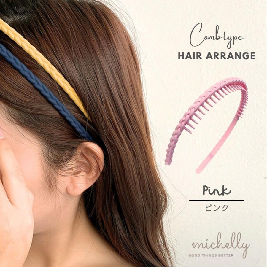 カチューシャ コーム 編み込み ヘアアレンジ ツイスト 痛くない 黒 白 ベージュ シンプル 細め | ブランド登録なし | 09