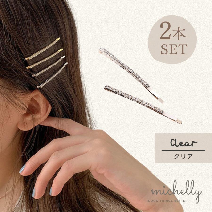 ヘアピン ラインストーン 大人 前髪 結婚式 黒 赤 おしゃれ ヘア アクセサリー アレンジ セット | ブランド登録なし | 01